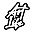 Art_is_Life_logo